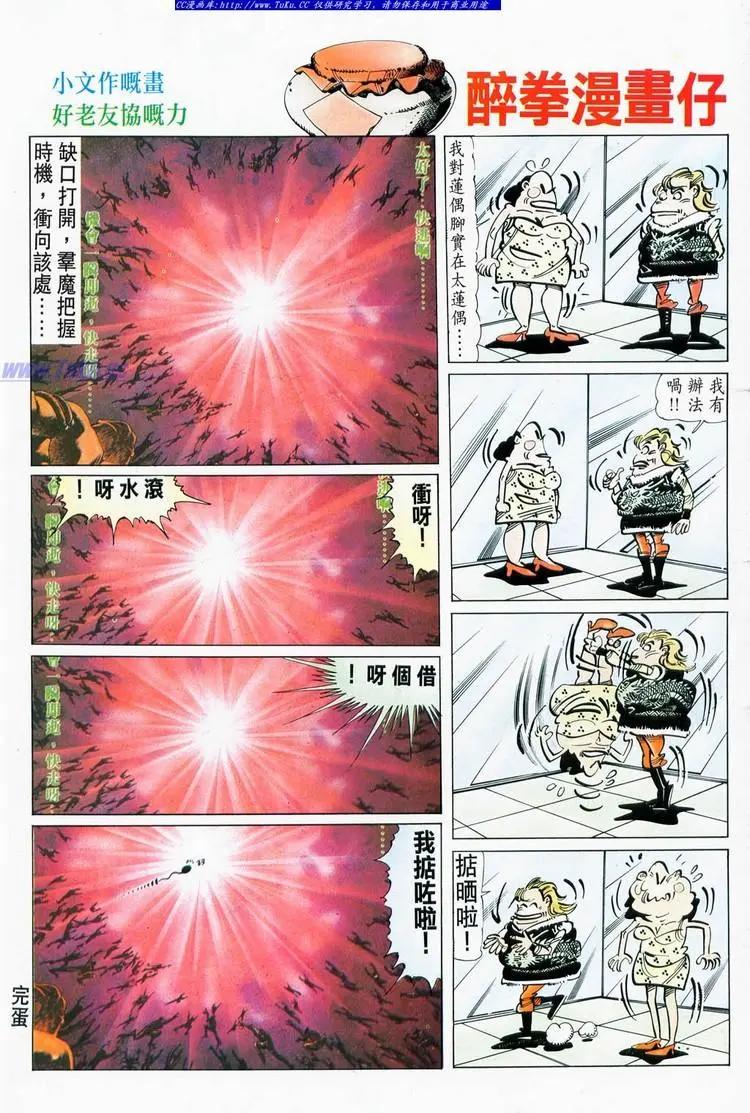第676卷32