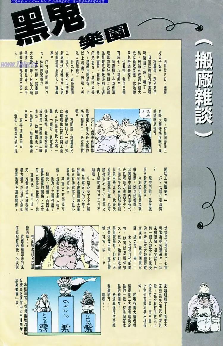 第676卷33