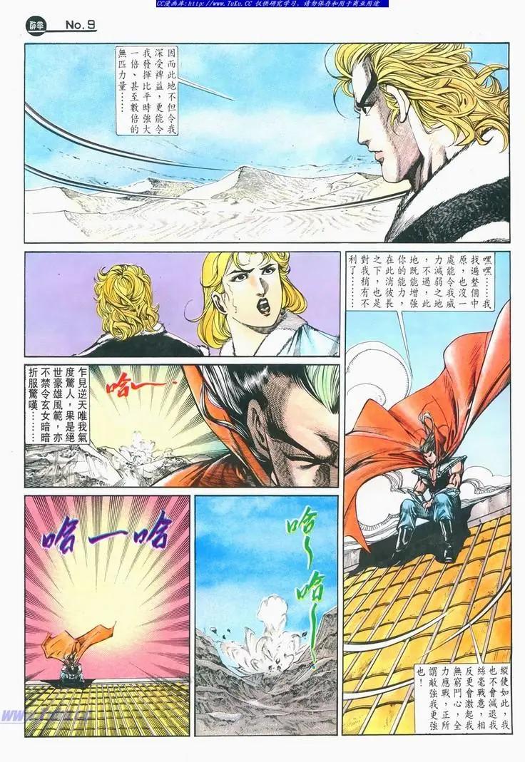 第676卷8