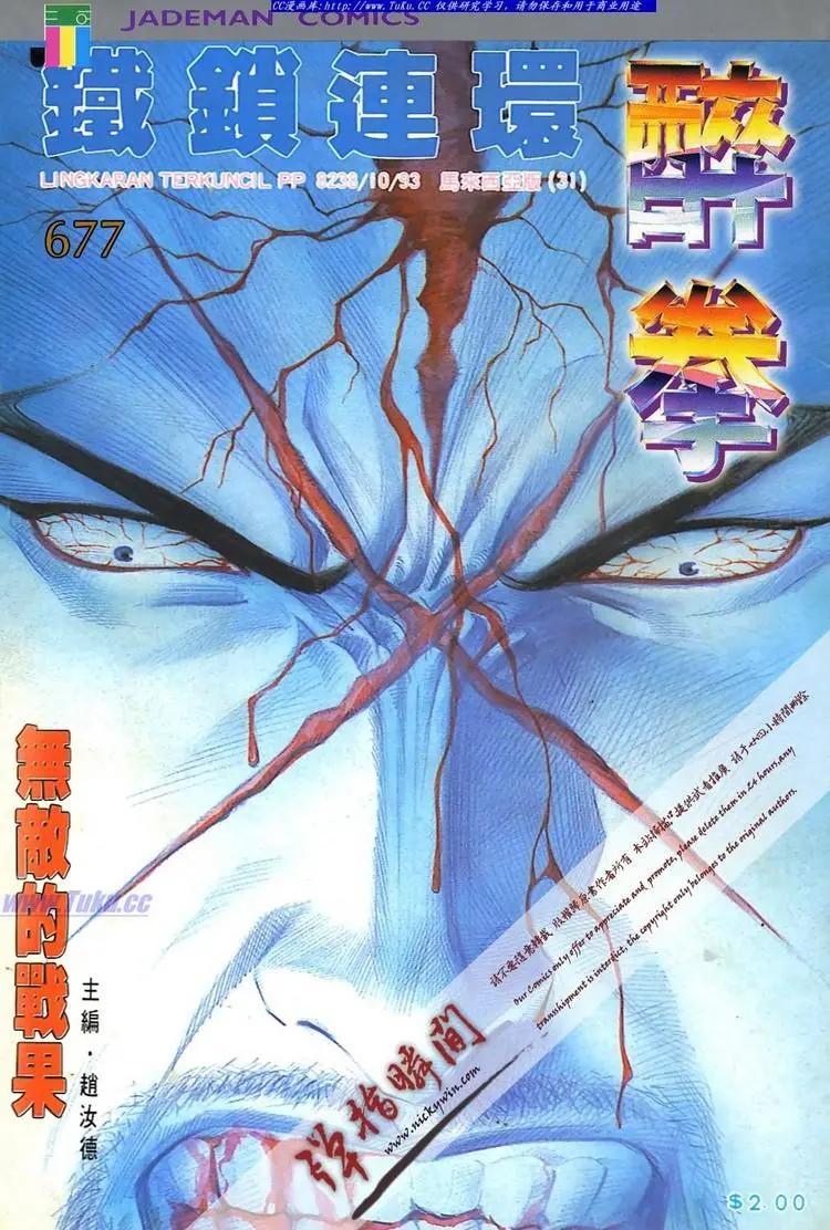 第677卷0