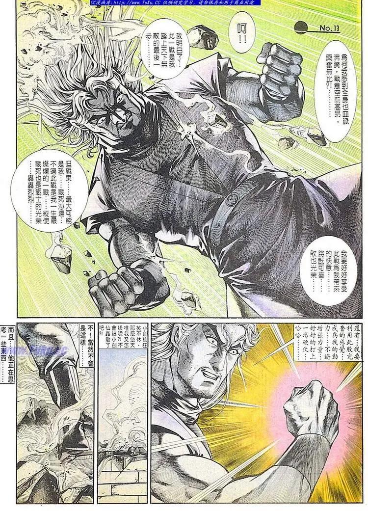 第677卷12