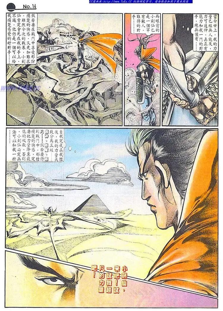 第677卷13