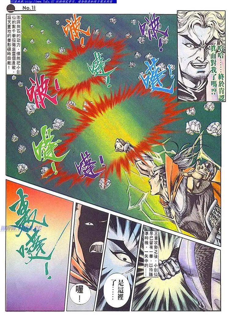 第677卷18