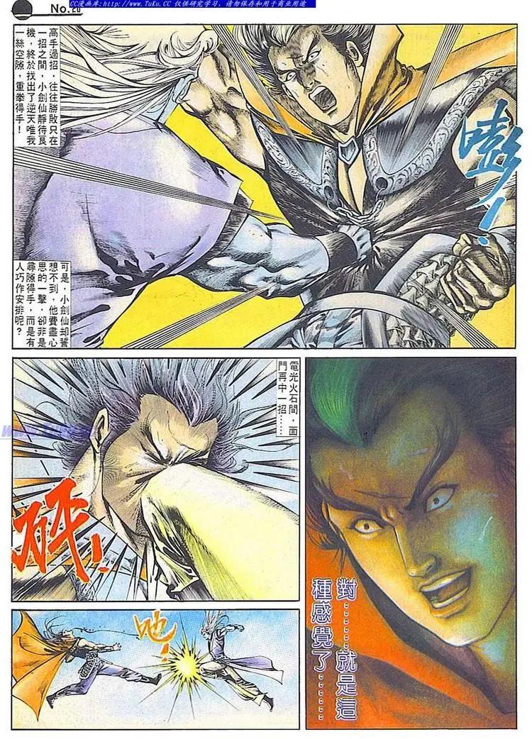 第677卷19