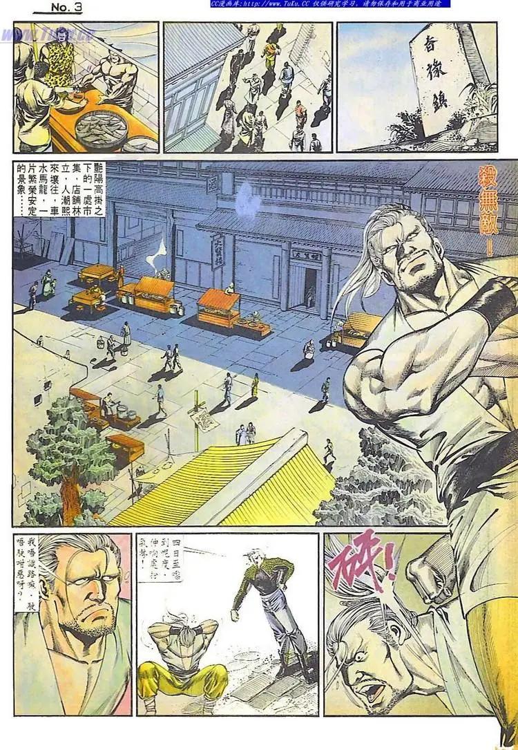 第677卷2