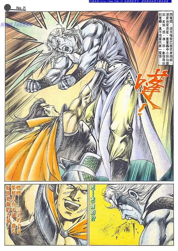 第677卷24