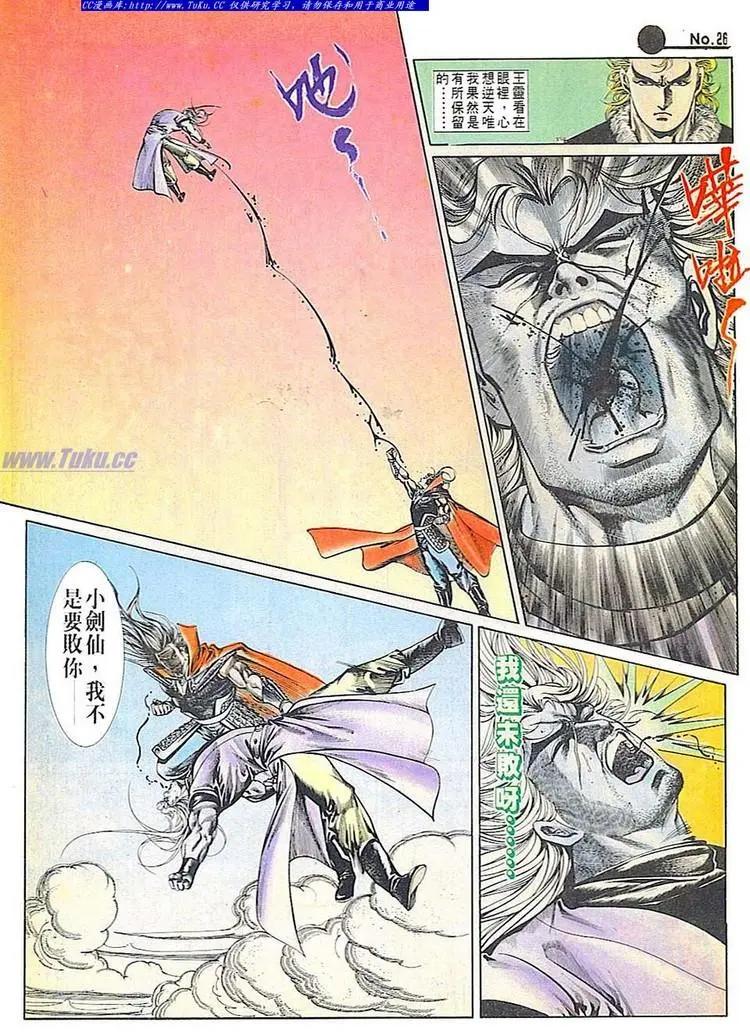 第677卷25