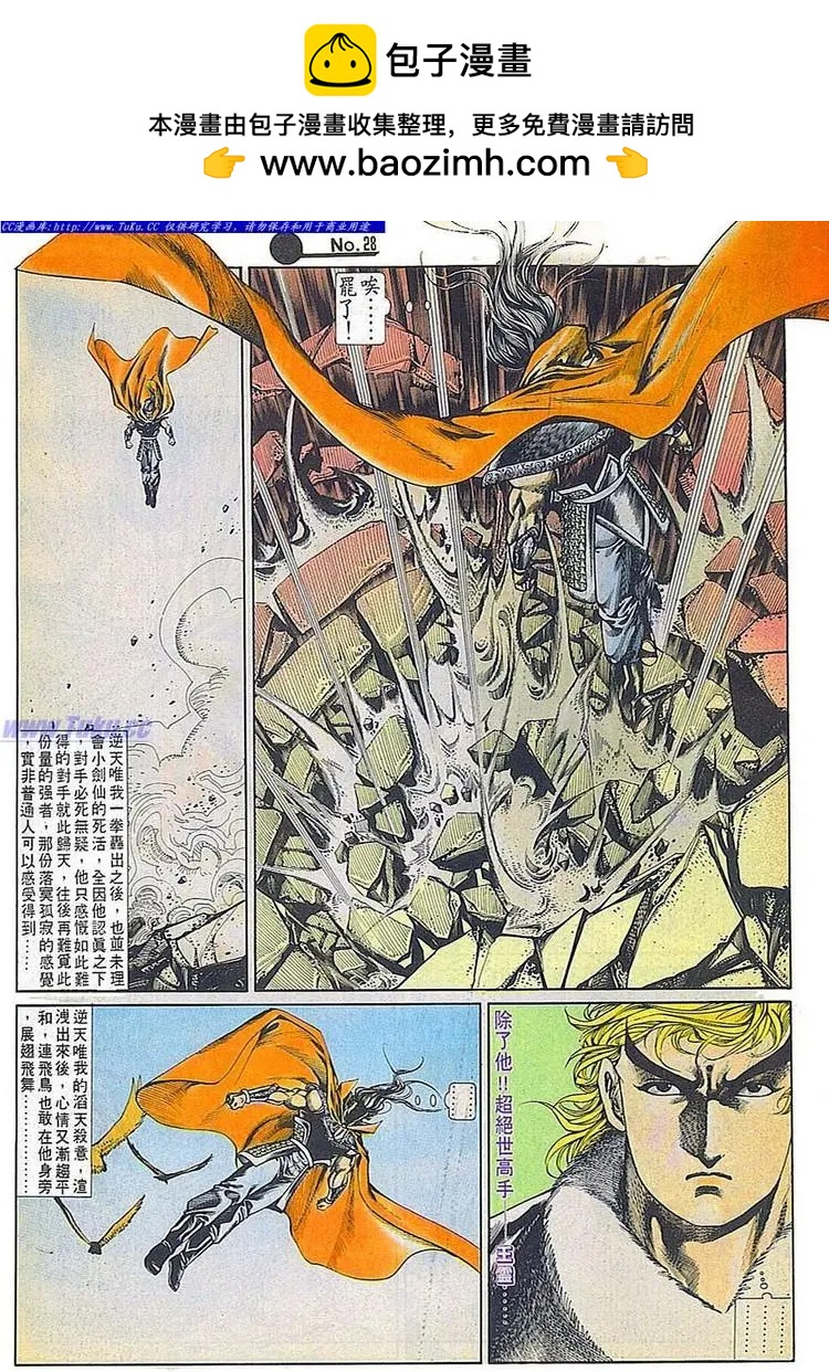 第677卷27
