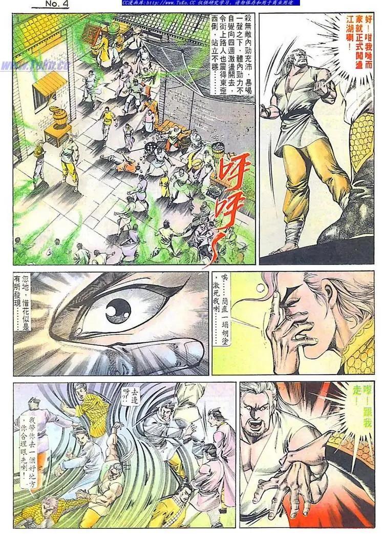 第677卷3