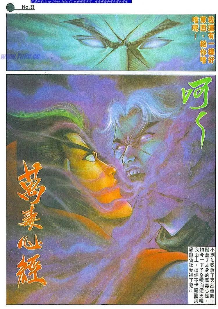 第677卷32