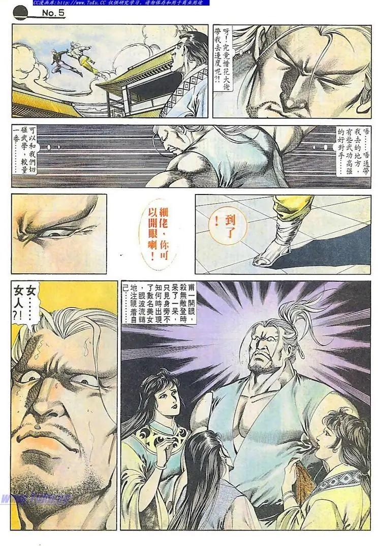 第677卷4