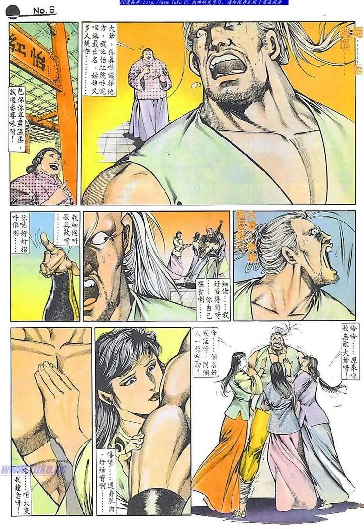 第677卷5
