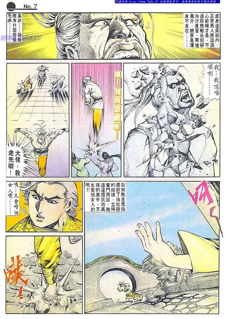 第677卷6