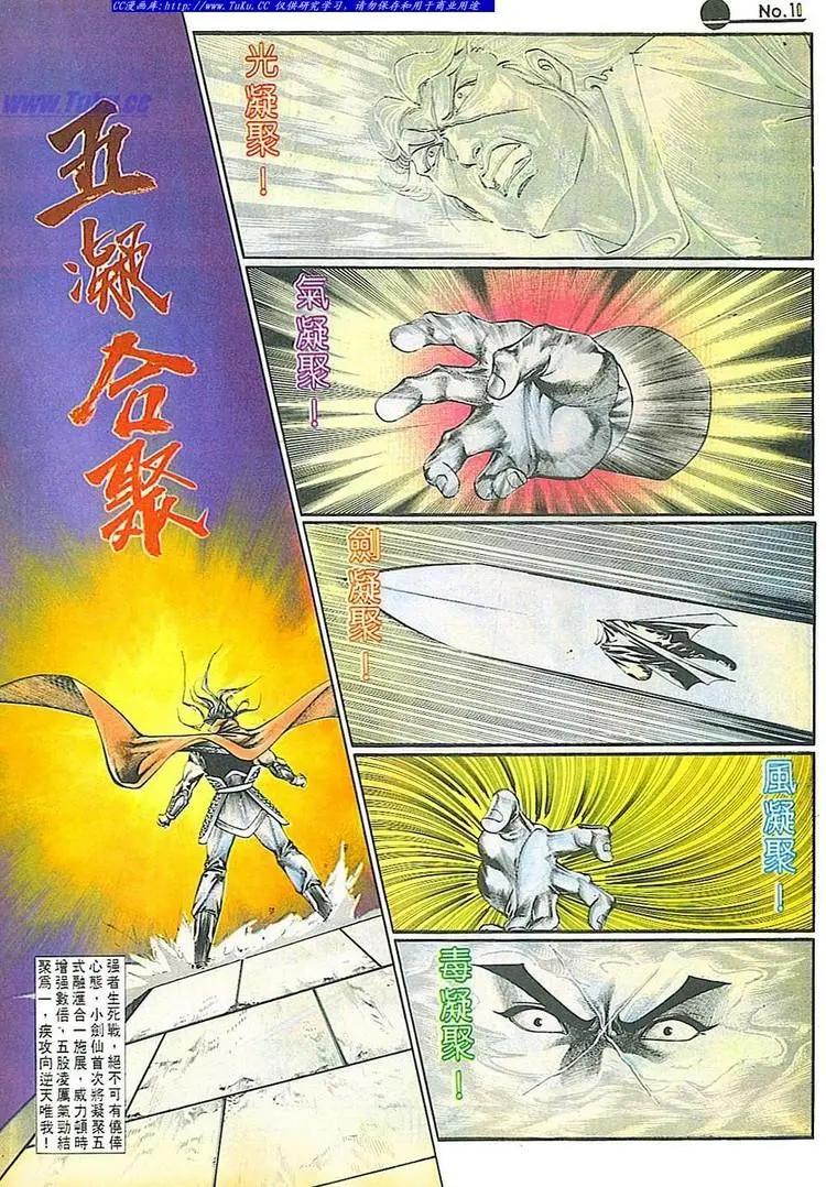 第677卷9