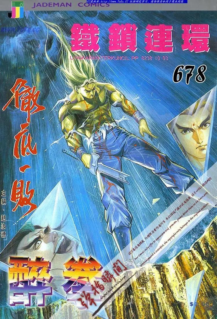 第678卷0
