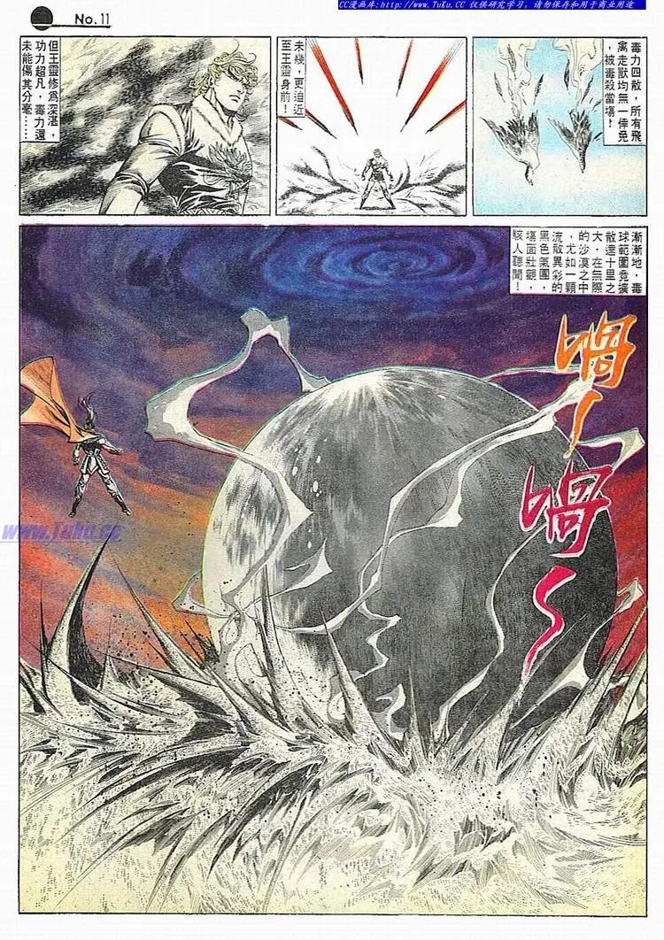 第678卷10
