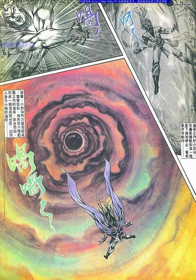 第678卷12