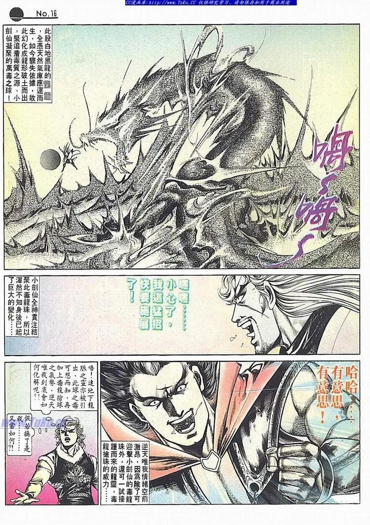 第678卷15