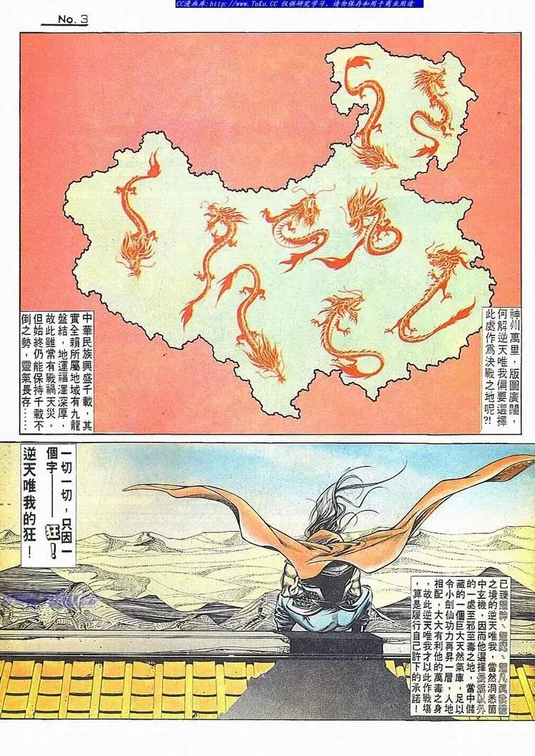 第678卷2