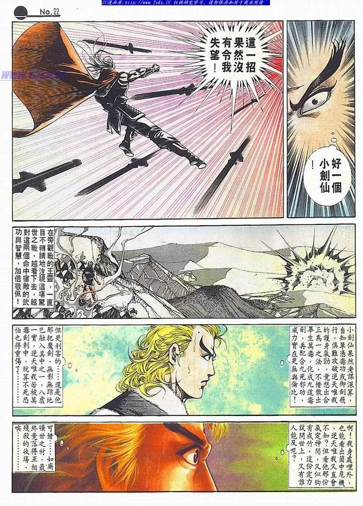 第678卷20