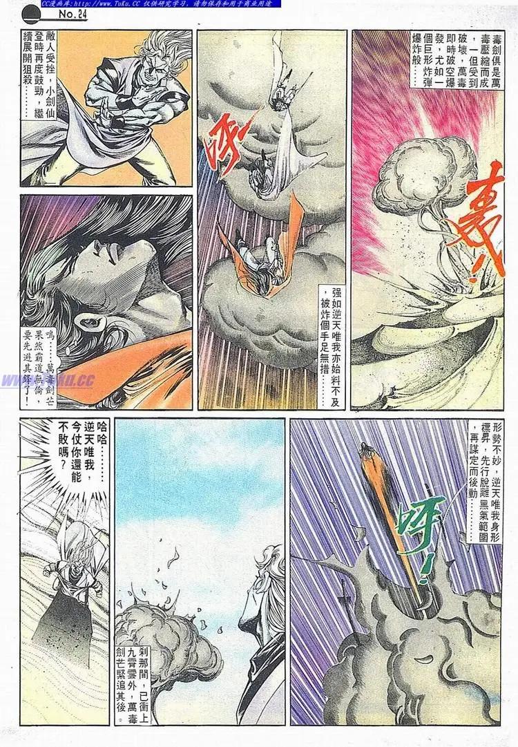 第678卷22