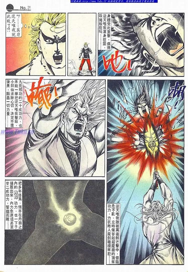 第678卷27