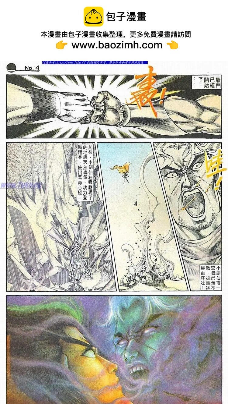 第678卷3