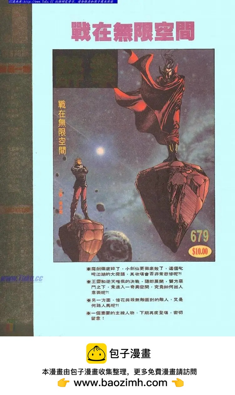 第678卷32