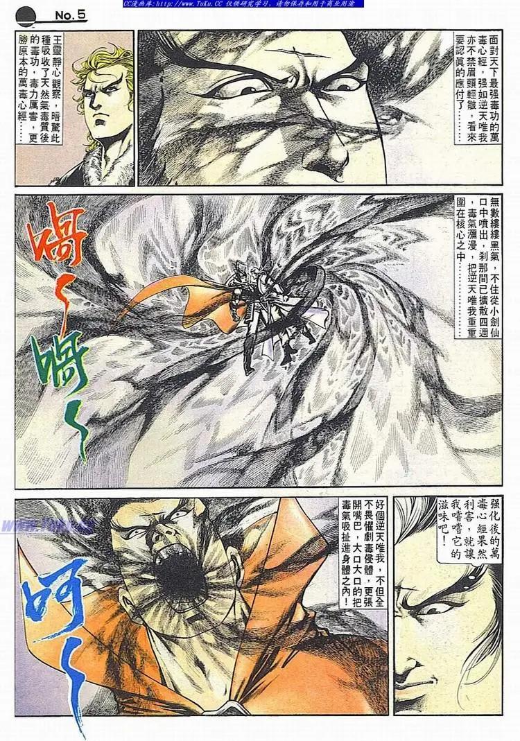 第678卷4