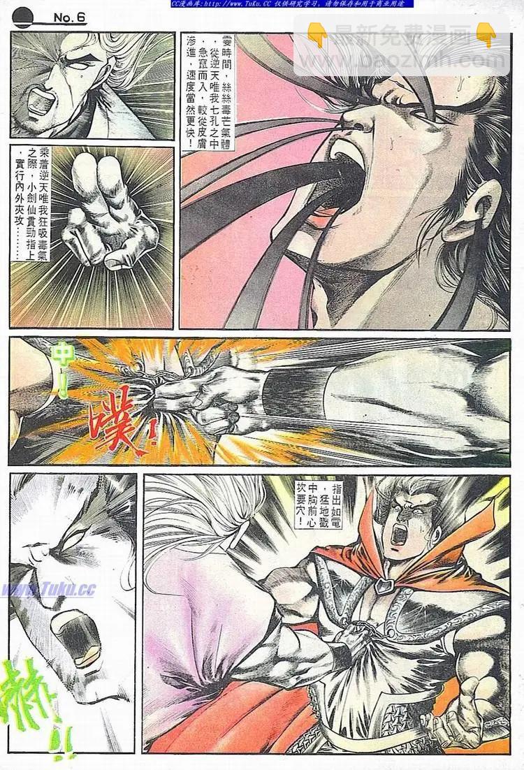 第678卷5