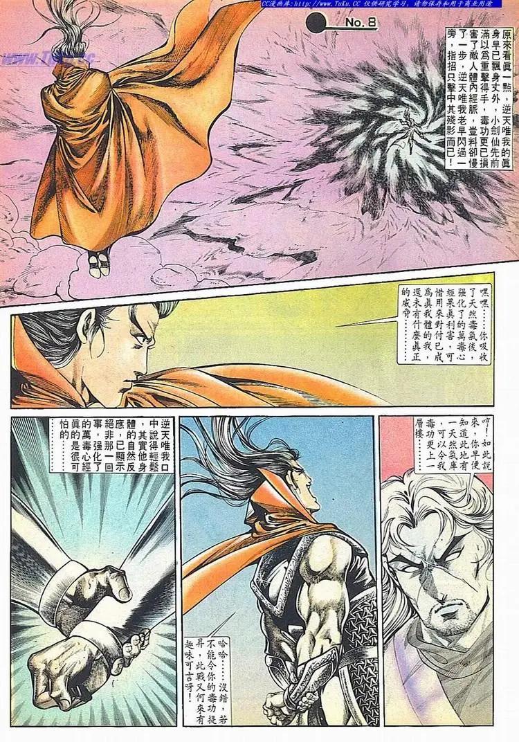 第678卷7