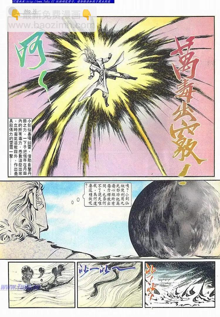 第678卷9