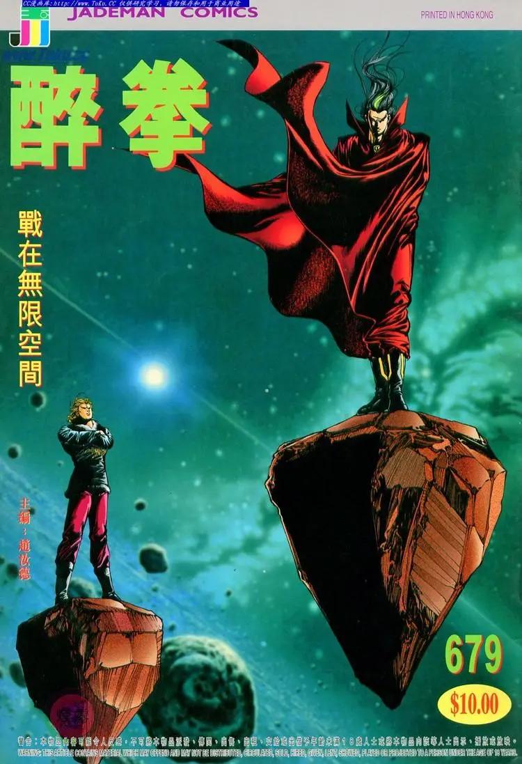 第679卷0