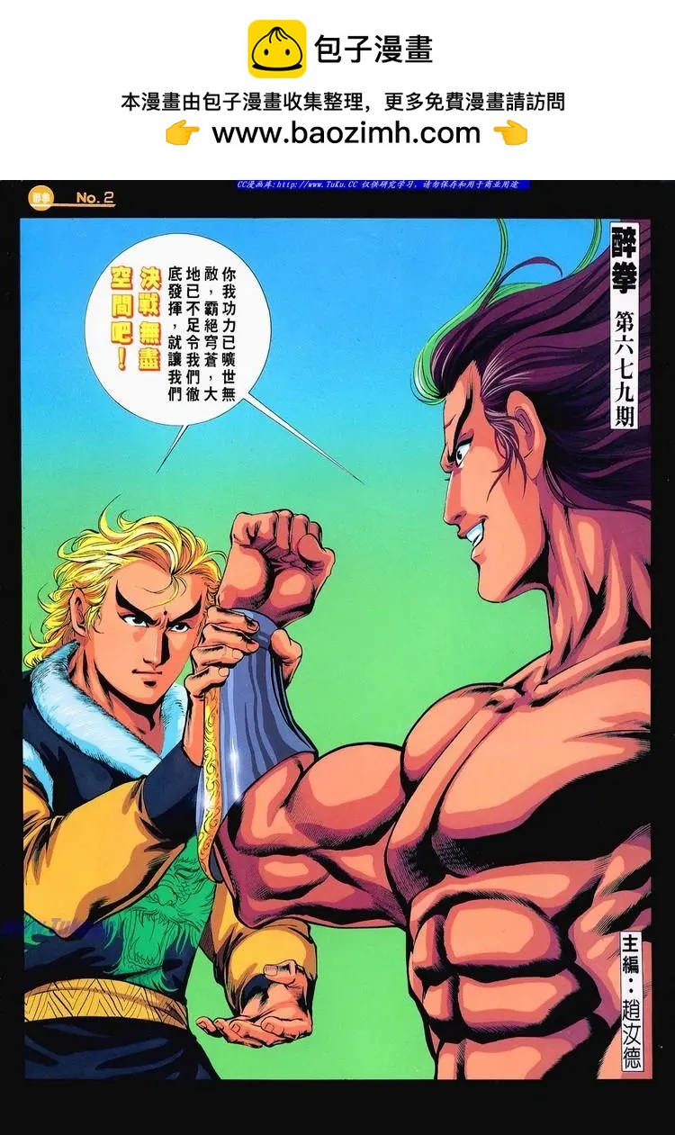 第679卷1