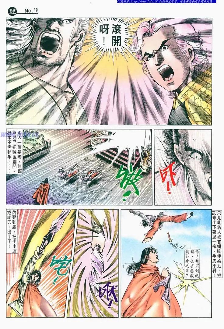第679卷11