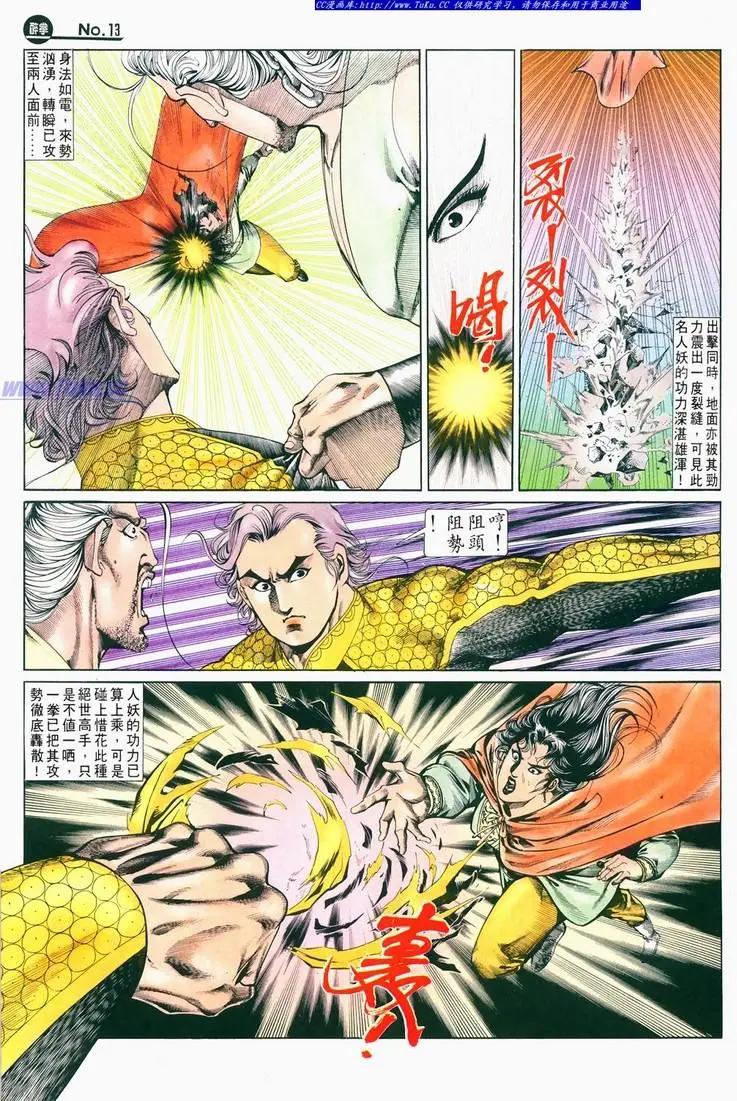 第679卷12