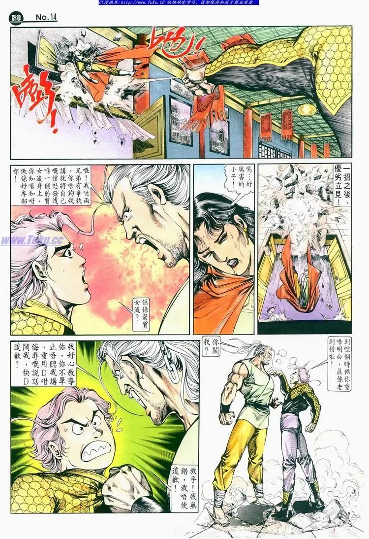 第679卷13