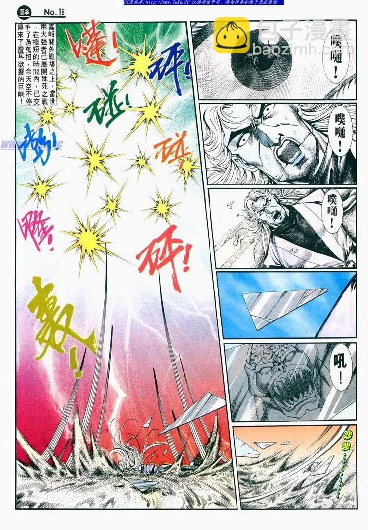 第679卷17