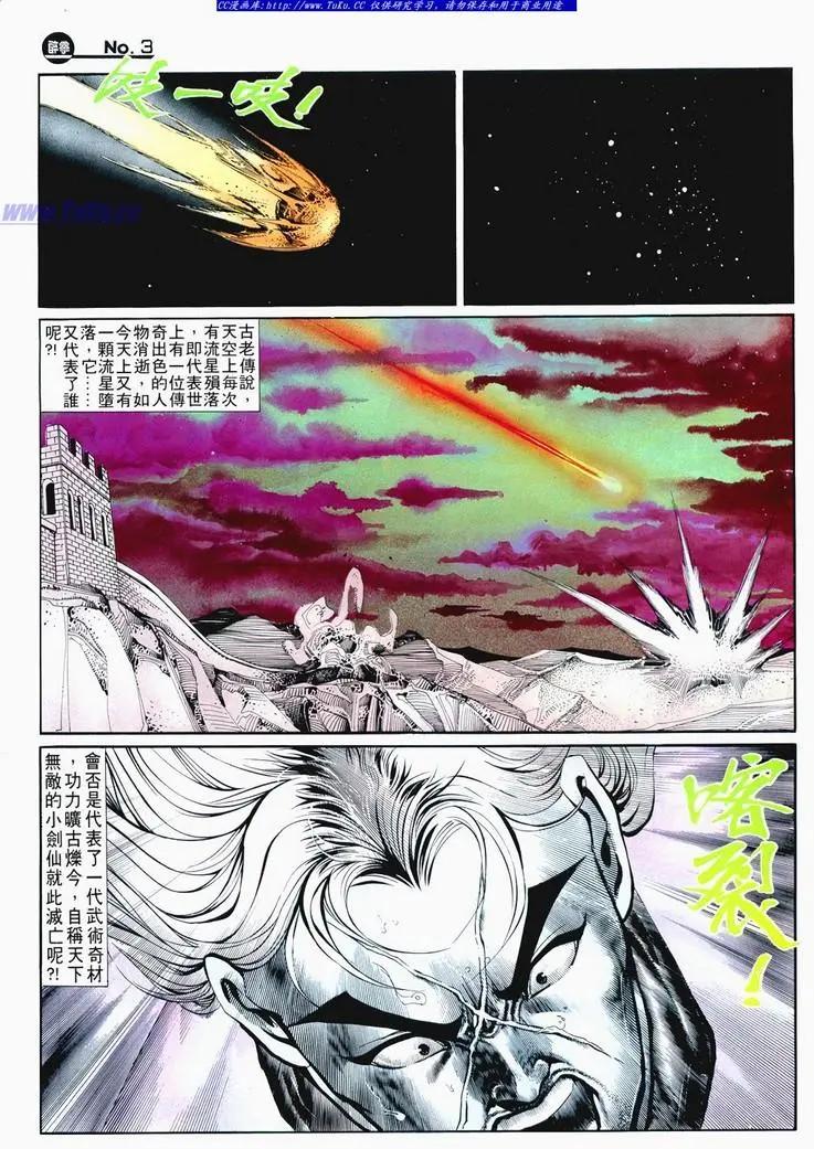 第679卷2