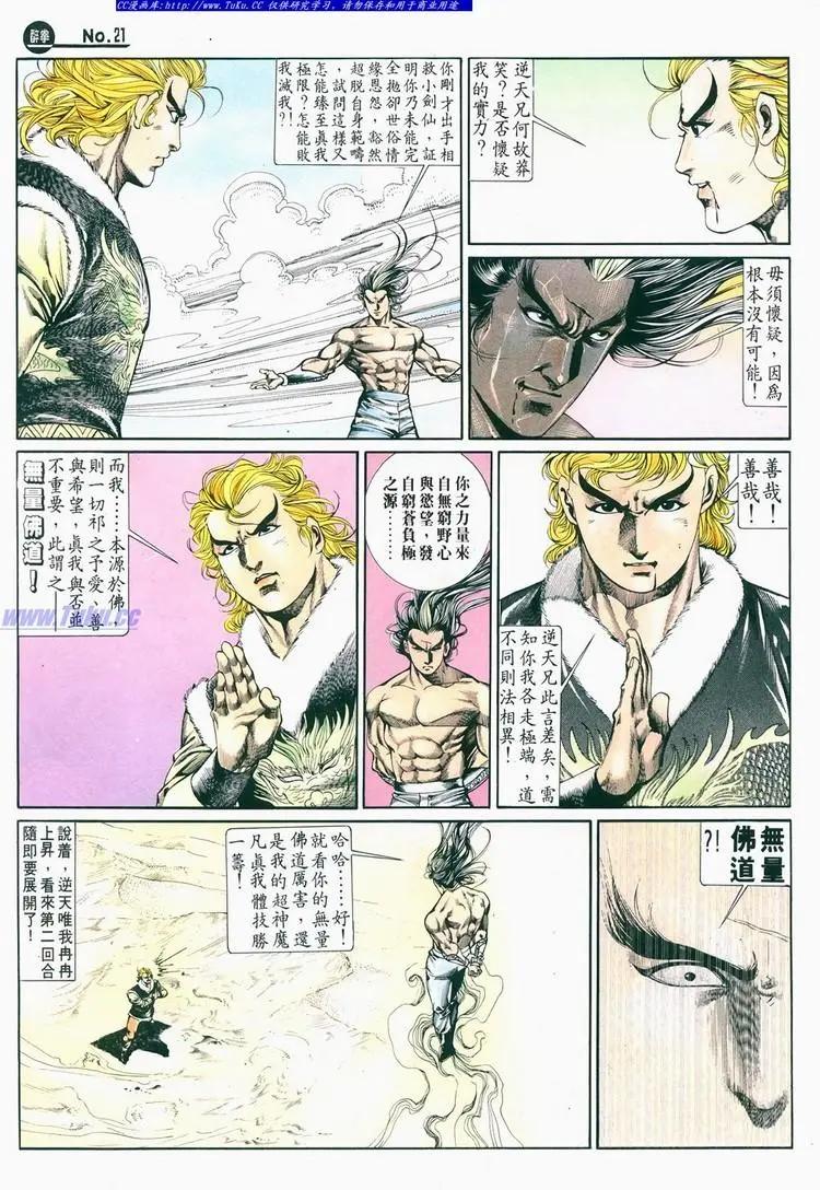 第679卷20