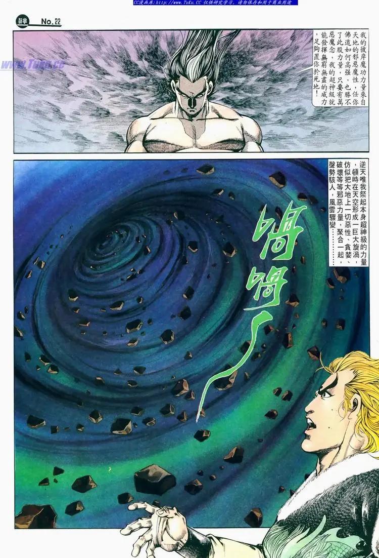 第679卷21