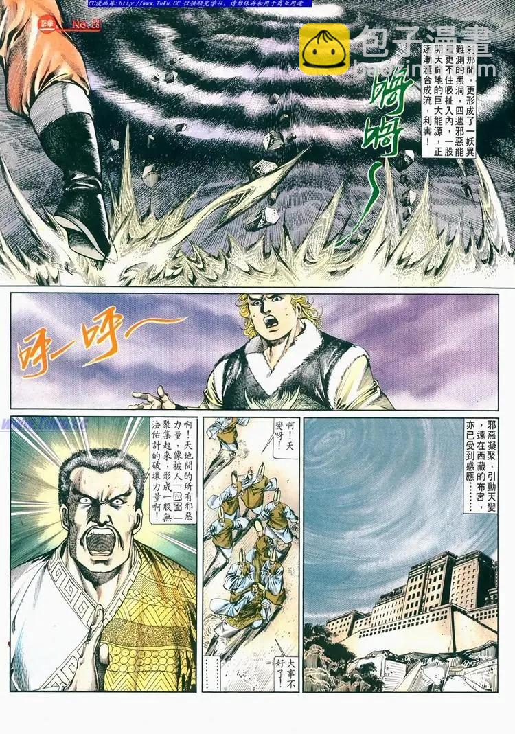 第679卷22