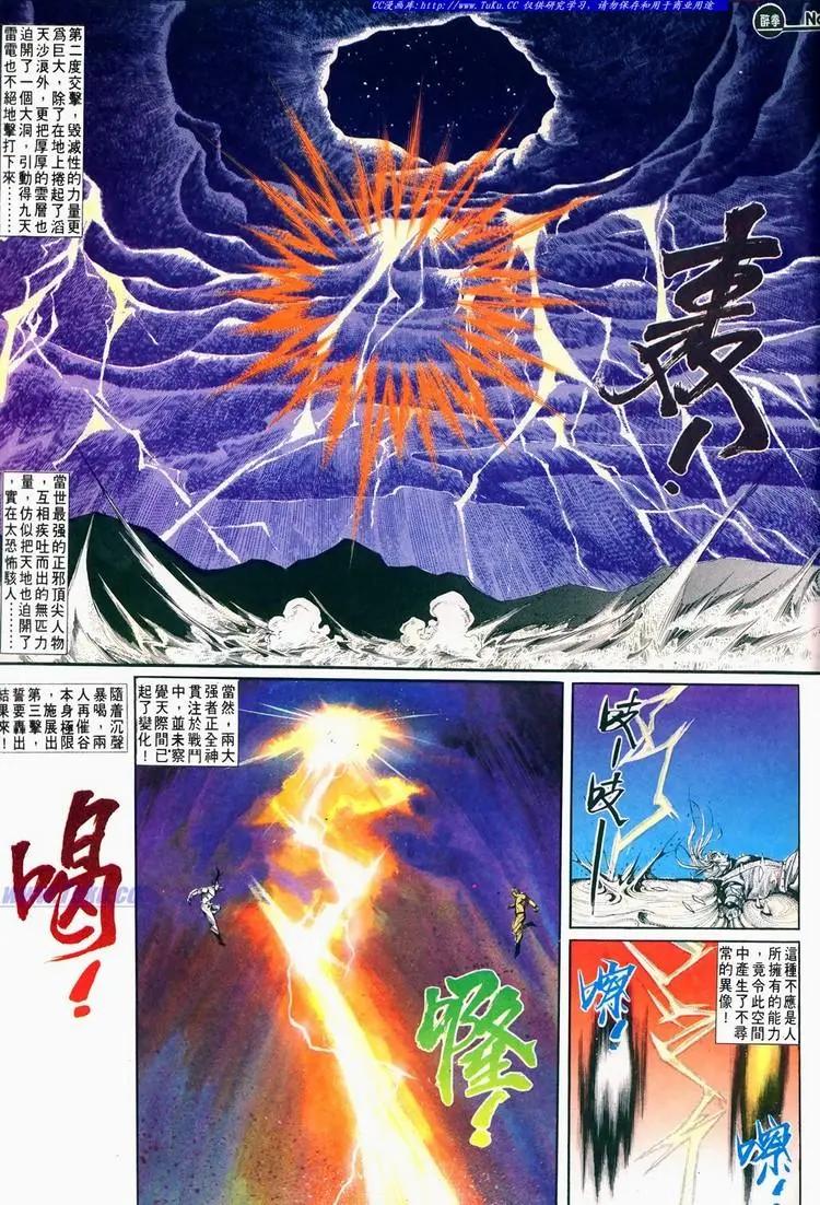 第679卷28