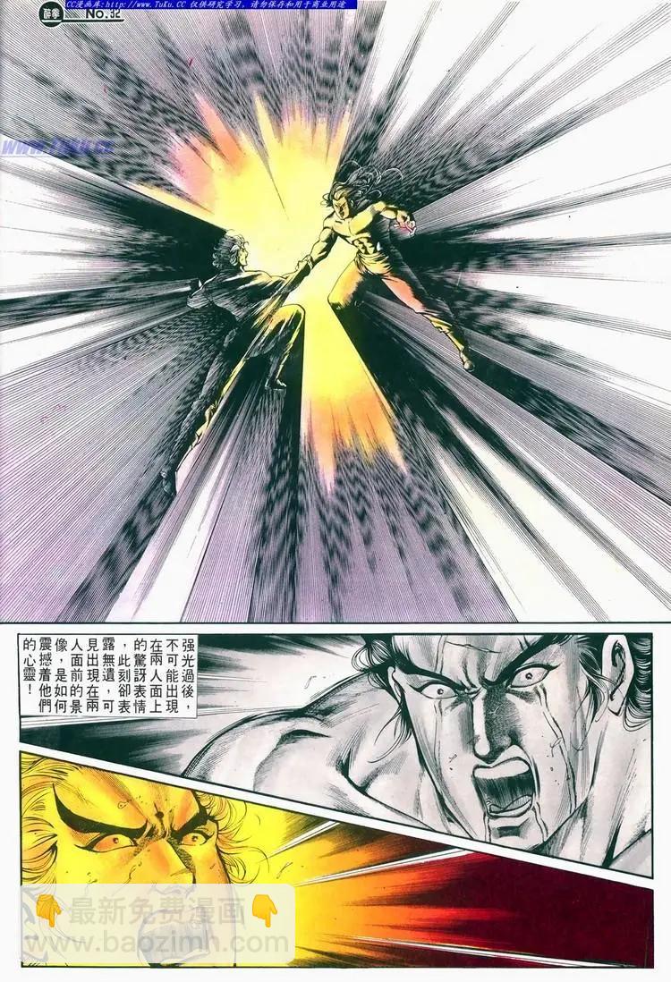 第679卷30