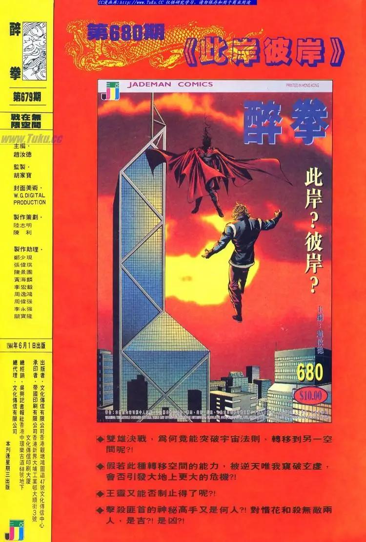 第679卷32