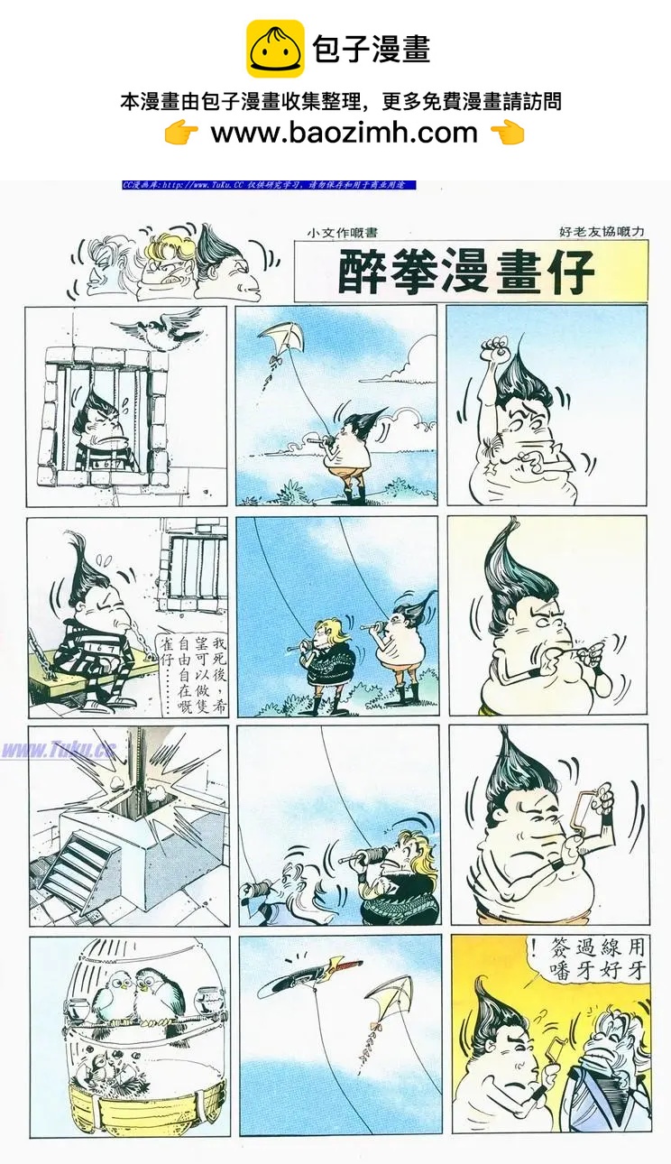 第679卷33