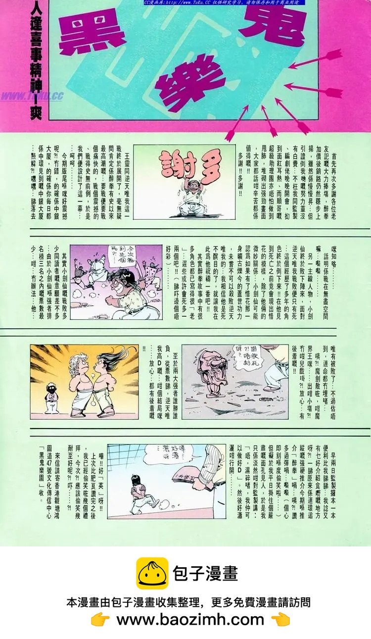 第679卷35