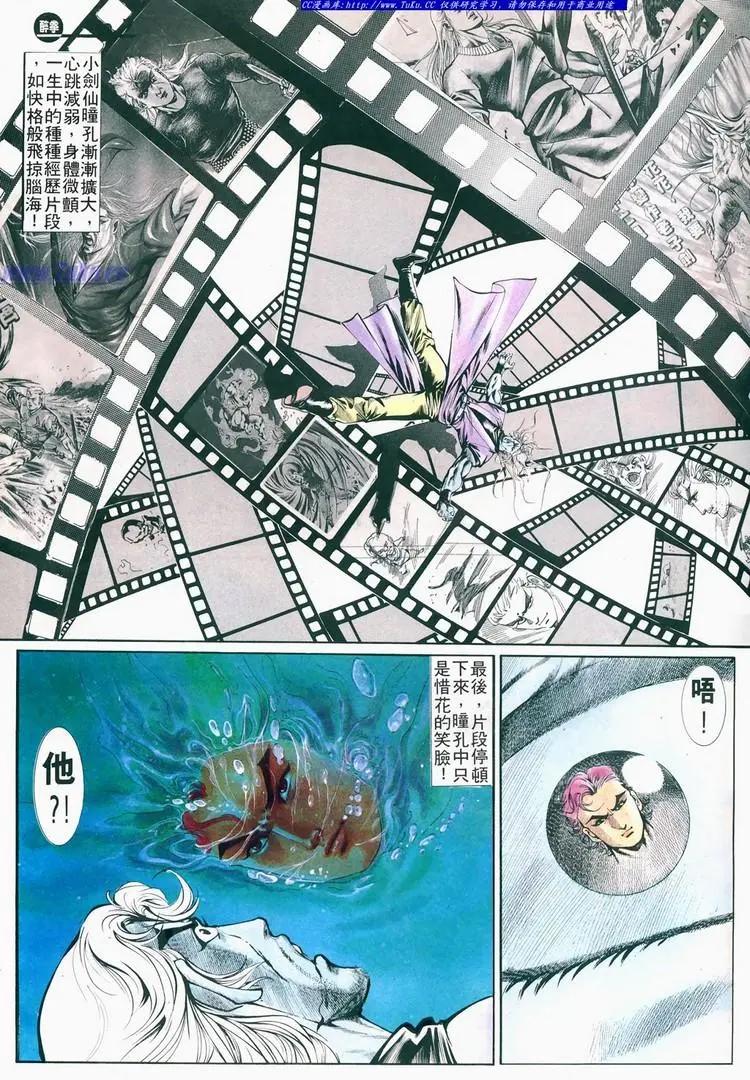 第679卷6
