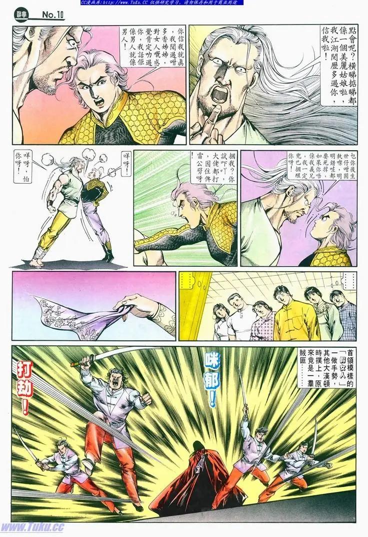 第679卷9