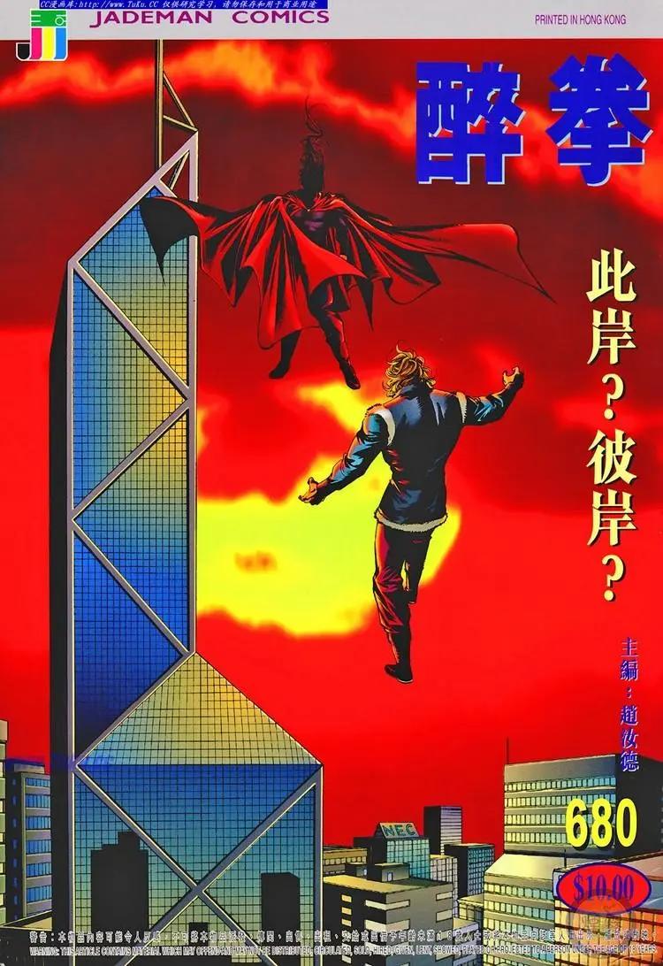 第680卷0